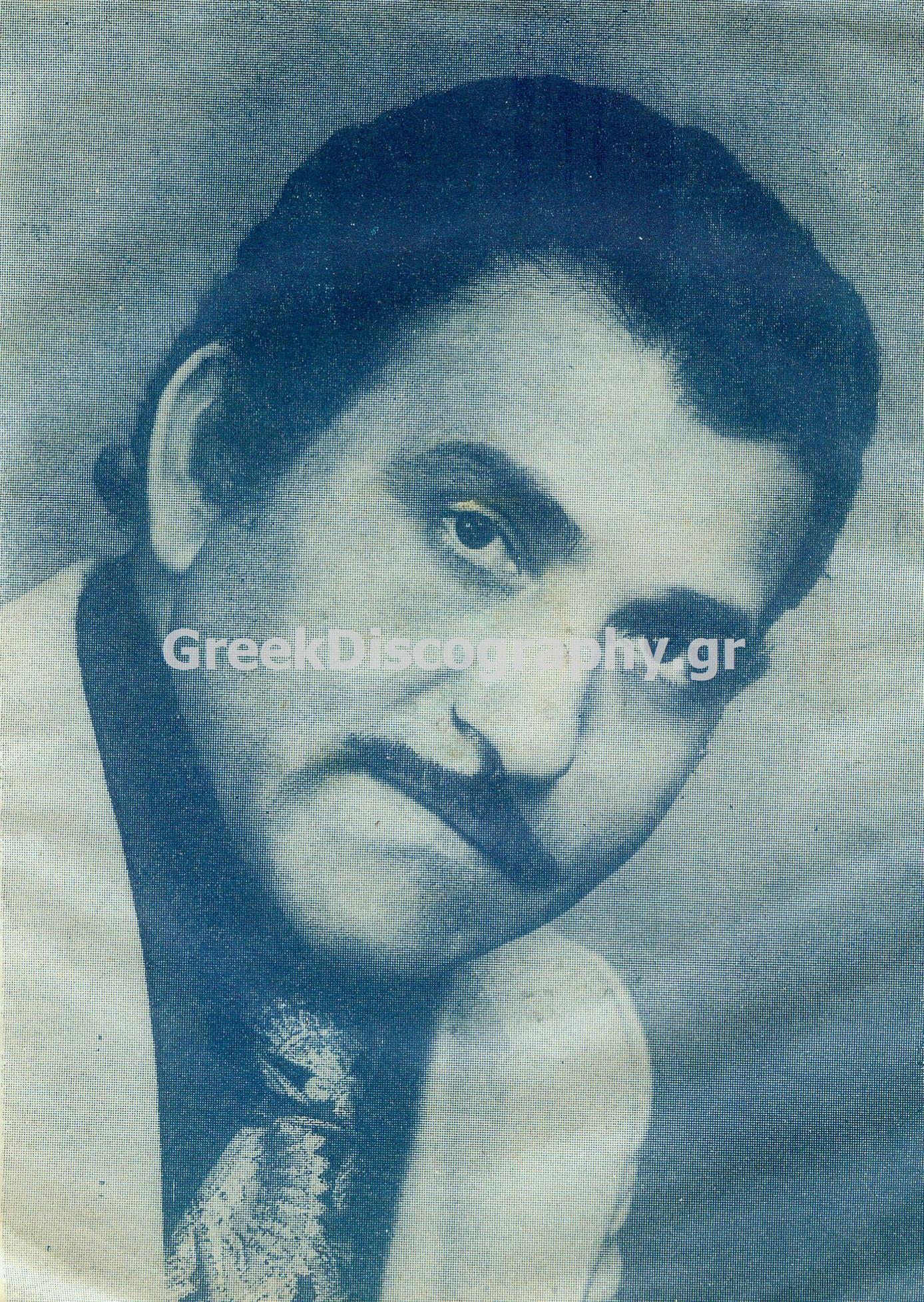 ΧΑΛΚΙΑΣ ΛΑΜΠΡΟΣ